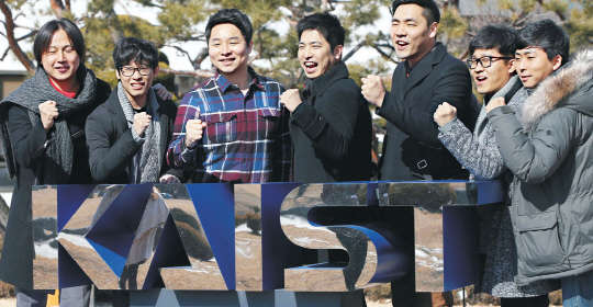 1일 KAIST에 1억원의 발전기금을 전달한 소셜커머스 업체 '로티플' 공동 창업자들이 '발전기금 전달식'을 마치고 기념촬영을 하고 있다.   KAIST 제공